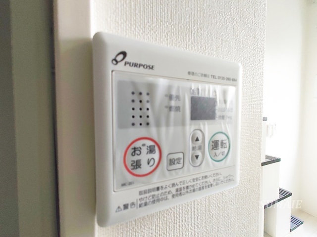 ハーモニーテラス赤羽南の設備|給湯リモコンです☆