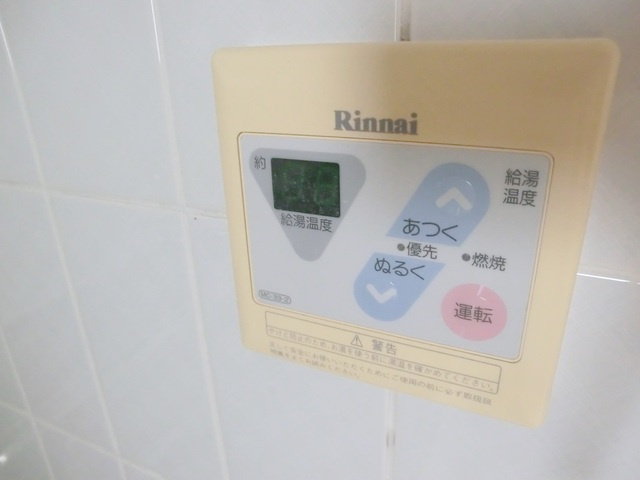 スカイフォーラム小岩の設備|温度調節も簡単です☆