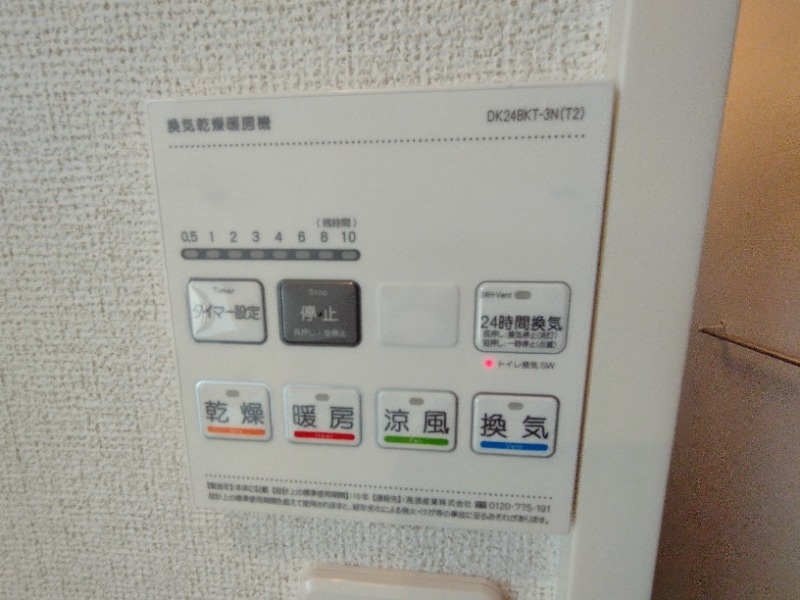 リバーサイドＫ－１の設備