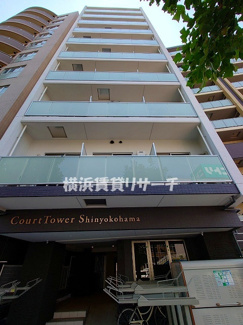  | コートタワー新横浜