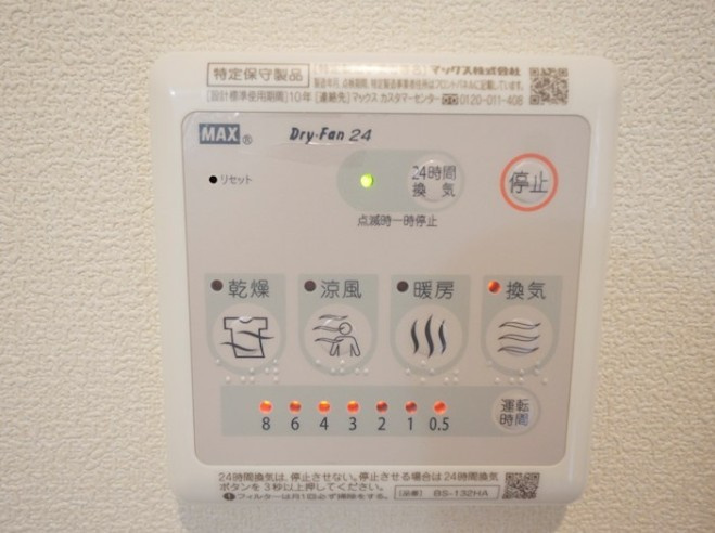 Soleil　Enikesのその他