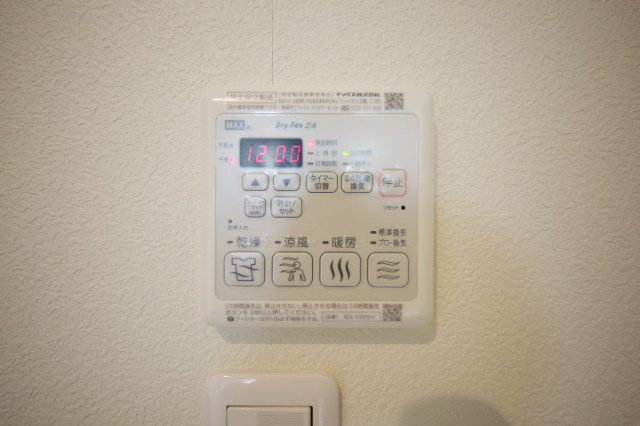 フォレスト小山台の設備|浴室乾燥機