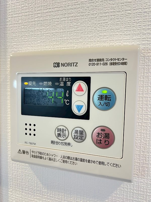 エスリード大阪プライムゲートの設備