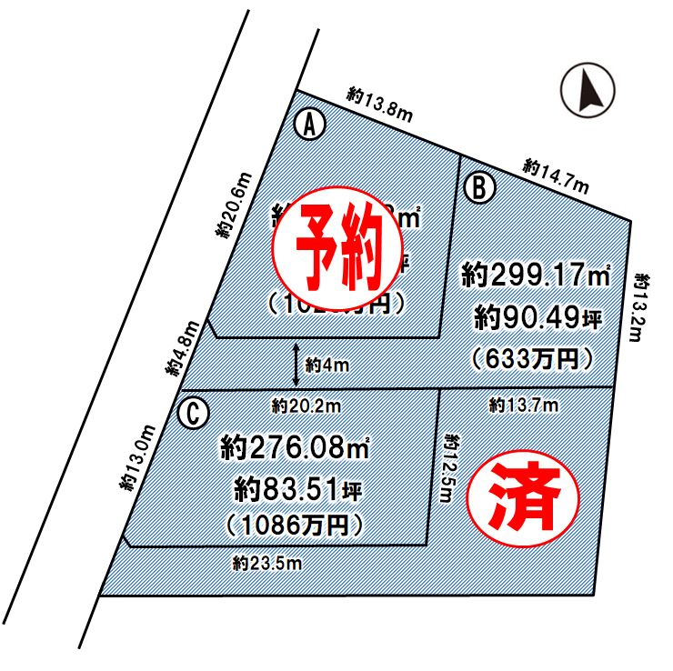 《分譲地》小山市中久喜　全4区画