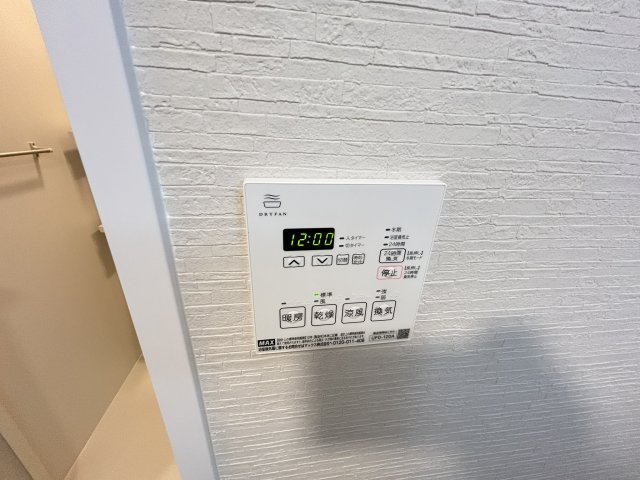 【冷暖房・空調設備】 | 日商岩井香櫨園マンション２号棟