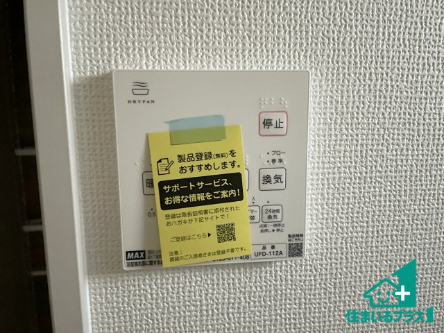 ■交野市倉治　第1期　新築一戸建ての居間・リビング|シンプルなリビングは、観葉植物等のインテリアを楽しめますね！パパ好みにも、ママ好みにも家具次第で雰囲気を変えることができます！
