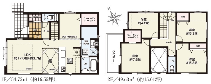 東村山市諏訪町8期　全2棟　2号棟