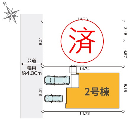 東村山市諏訪町8期　全2棟　2号棟