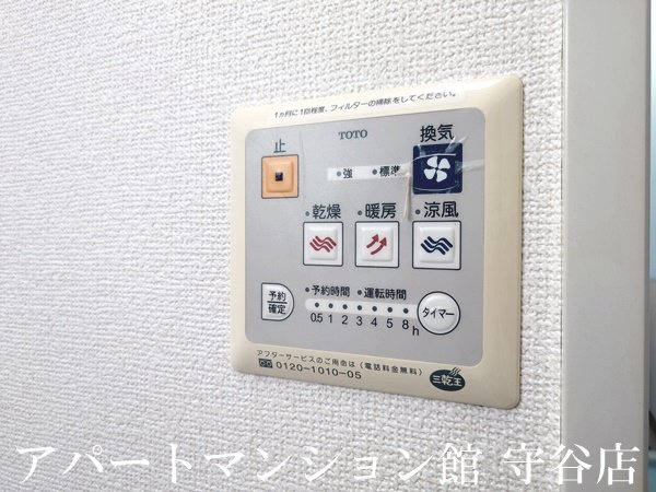 メゾン森Ⅻの設備