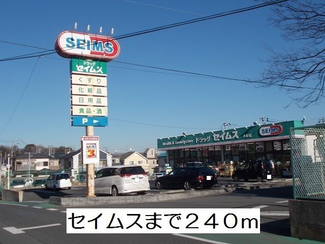 プロスパ八柱のその他