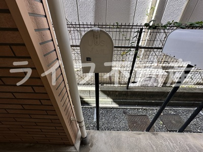アーク島之内のその他