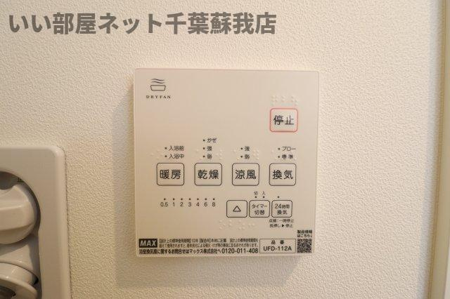 Ｍａｉｓｏｎ　Ａｏｍｉの設備|浴室乾燥機！雨の日も安心ですね！