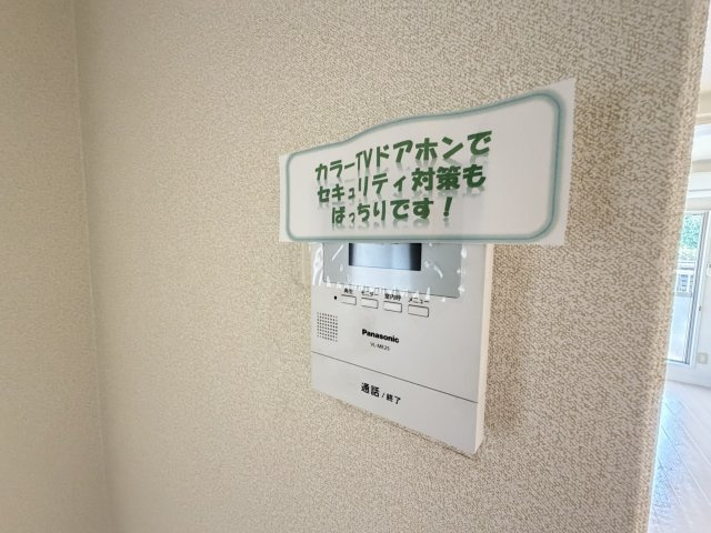 メゾン赤井の設備