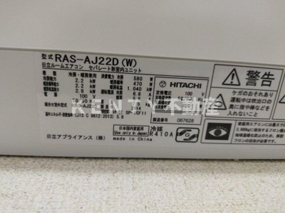 【設備】 | ルーブル池上Ⅱ