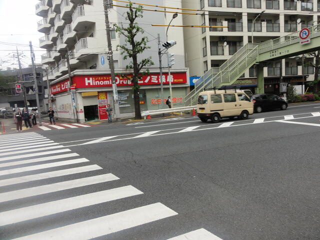 ヒノミ薬局まで550m