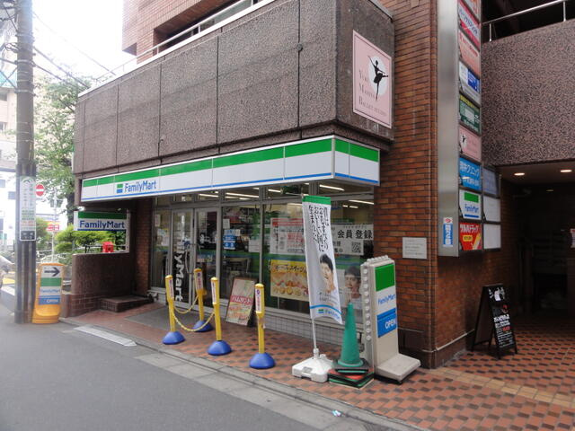 ファミリーマート中根…まで550m