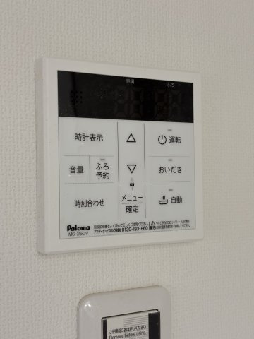 フォレストクリエオーレ城垣町弐番館の設備