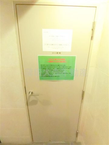 メイクスデザイン蒲田ウエストのその他共用部分