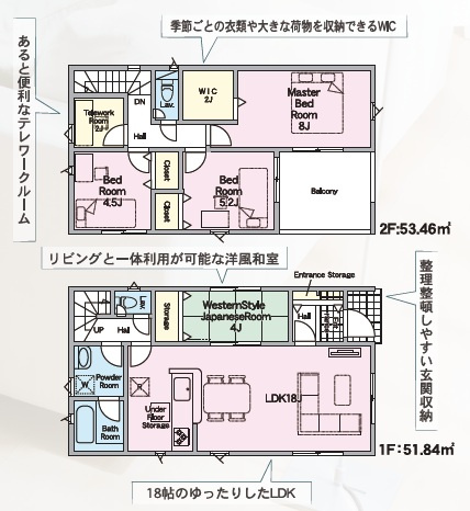 豊田市駒場町第1　新築分譲住宅　全3棟　3号棟