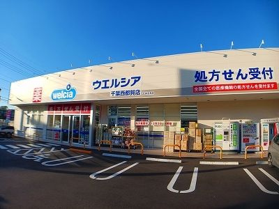 プリミエール西都賀の周辺