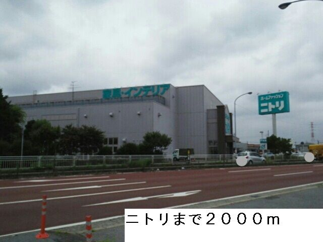 プリミエール西都賀の周辺