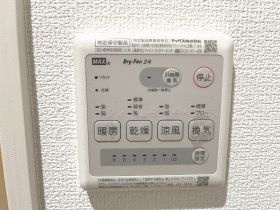 【設備】 | ルゴーサローズ