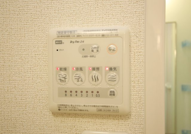 デスパシオⅡの設備