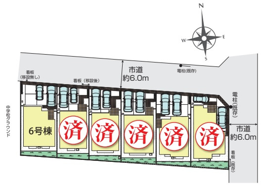 小平市大沼町6丁目　全6棟　6号棟