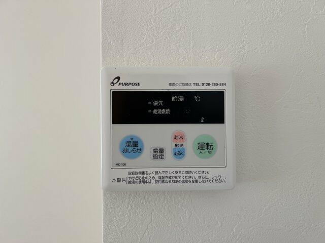 ※102号室