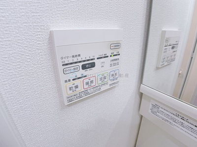 【設備】 | アロハパレス【名古屋市賃貸・駅前】