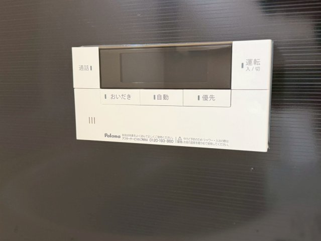 リーブルガーデン／南区野口1丁目／5号棟の発電・温水設備