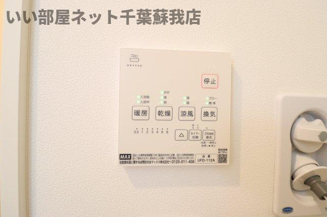 Ｍａｉｓｏｎ　Ａｏｍｉの設備|浴室乾燥機！雨の日も安心ですね！
