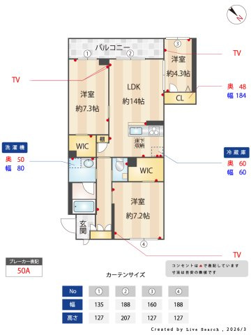 ティエンポ フェリズ Iの間取り