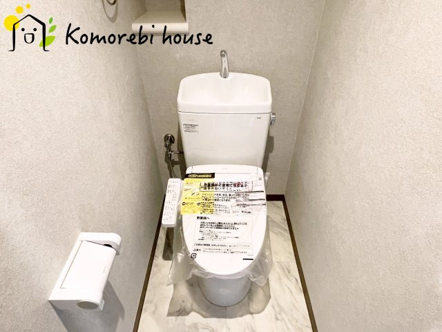 新大宮パーク・ホームズのトイレ|落ち着いた色調のトイレです