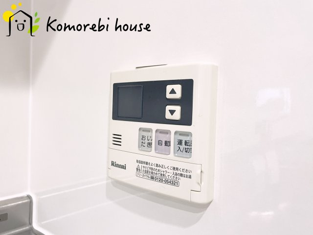 新大宮パーク・ホームズの設備|給湯です