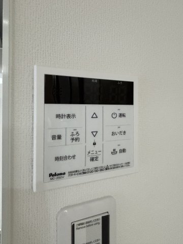 フォレストクリエオーレ城垣町弐番館の設備