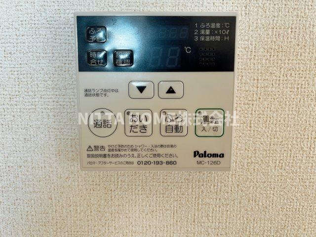 サンリットタウン日高Ⅱのその他共用部分|冬場も温か追炊き機能付き◇
