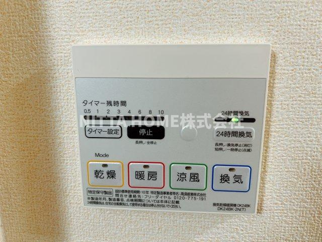 サンリットタウン日高Ⅱの設備|浴室乾燥も設置済み★