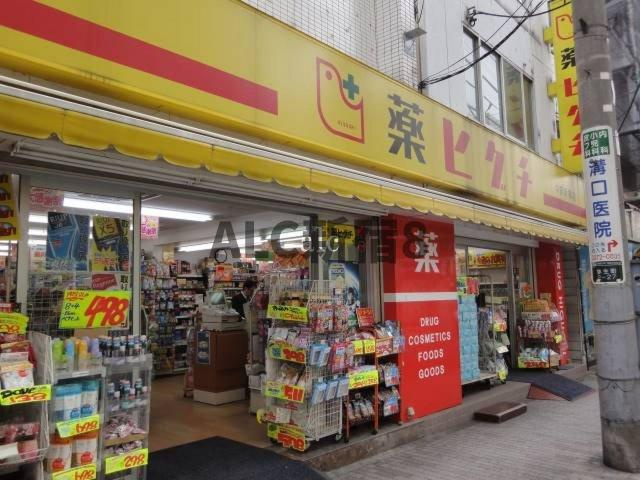 アーバイルGRANDE中野(アーバイルグランデ中野)の周辺