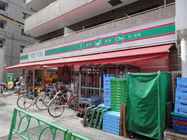 アーバイルGRANDE中野(アーバイルグランデ中野)の周辺