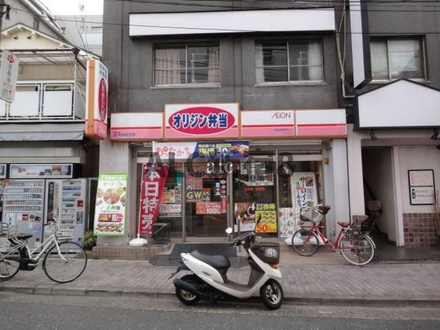 アーバイルGRANDE中野(アーバイルグランデ中野)の周辺