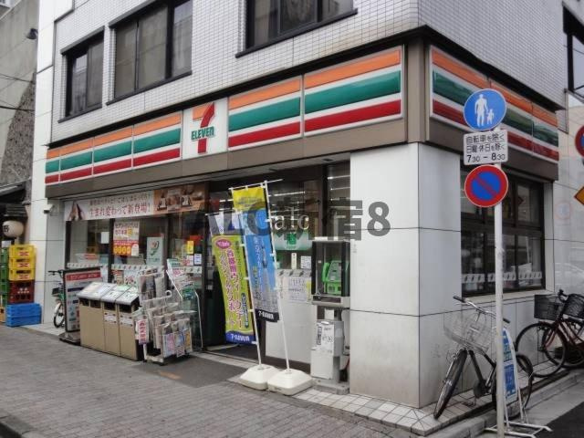 アーバイルGRANDE中野(アーバイルグランデ中野)の周辺