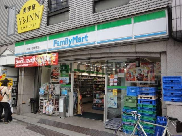 アーバイルGRANDE中野(アーバイルグランデ中野)の周辺