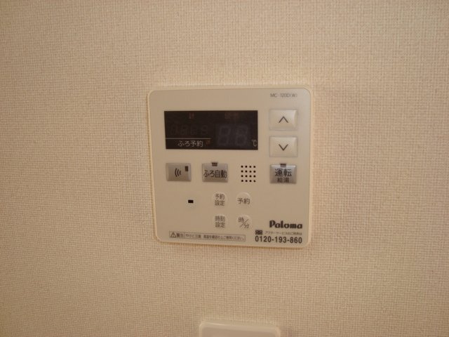 サウンドスケープの設備|追焚式給湯器