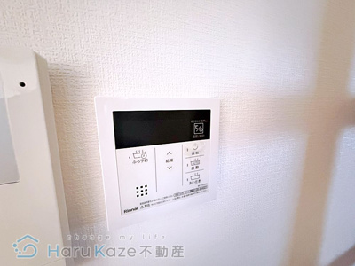【設備】 | セントラルハイツ本城【名古屋市賃貸・南区】