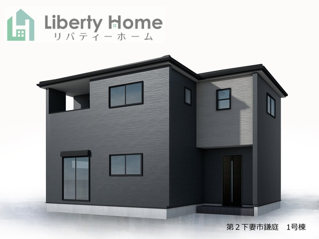 第2下妻市鎌庭　新築戸建
