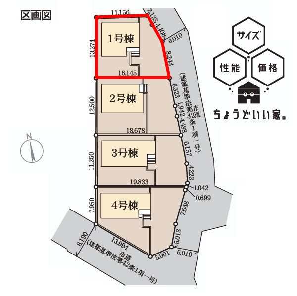 郡山市大槻町字上柵　　　1号棟　　　大槻小学校、大槻中学区　の外観|南東側から見た駐車場を含む外観♪