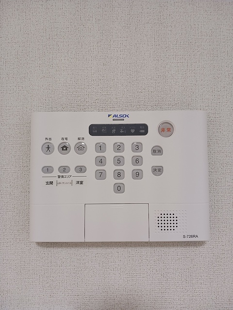 向日葵之颯Ⅱのセキュリティ