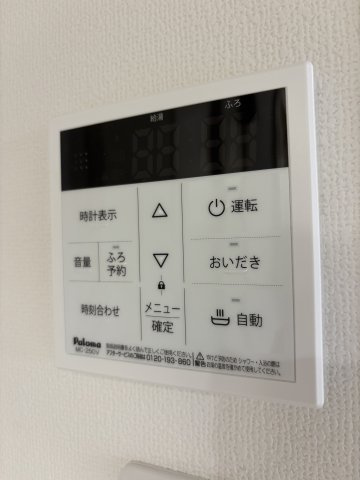 フォレストクリエオーレ城垣町弐番館の設備