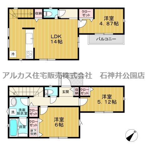 練馬区大泉町２丁目　新築一戸建　西武池袋線　石神井公園